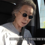 <b>윤여정</b>님이 공개한 아버님 사진