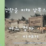 [이것좀봐줘] 잘 하고 있는 건지 모르겠어요