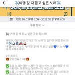 [<b>빅톤</b>] 투표 오늘 마지막!