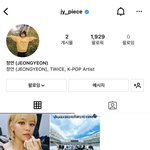 트와이스 멤버들 개인 인스타 <b>오픈</b>함