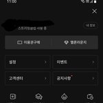[TXT] 멜론 주간인기상도 투표하자 우리3위