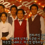 너넨 인상 깊은 드라마 엔딩 <b>문구</b> 있어?