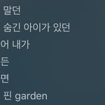 [군대] 데뷔초 민윤기 극악<b>무도</b>하네