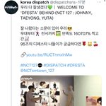 [NCT칠프] 오 디페<b>스타</b> 95즈 비하인드 올라옴