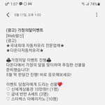 다들.. 어버이날선물 뭐 받으셨어요?