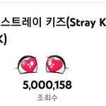 [스키즈] 매니악 릴레이댄스 500만!!