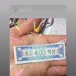 이거 알면 찐.