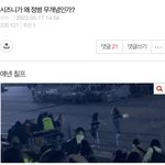 [NCT칠프] 칠프년들 댓글에 좌표 찍고