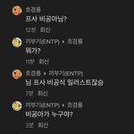 [이것좀봐줘] 잼<b>민이</b>들 귀여워 ㅠㅠ