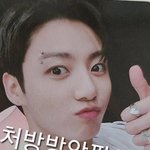 [군대] 당신은 <b>따봉</b>정국의 기운을 받았습니다