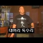 이 <b>사람</b> 영상 본 적 있다<b>vs</b>없다