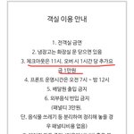 [신고원해요] 제주 ㅇㅇ호텔 꼭 봐주세요