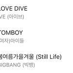 아싸 빅뱅 <b>탑백</b> 4위!!