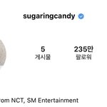 [NCT정우] 슈가링 파딱 붙었다