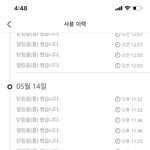 [강아지] 저희집 아파트에서 떨어진 강아지를 제발 돌려주세요.