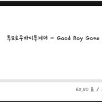 [TXT] 음중 투표 합<b>시당</b>ㅎ