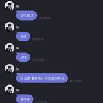 [더보이즈] <b>찬희</b> 염색각이다