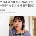 [모두드루와] 윈터 성형<b>외과</b>에서 인기많대