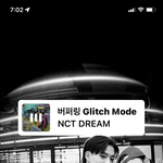 [NCT드림] 왜케 <b>합성</b> 같지 ㅋㅋ