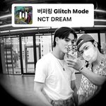 [NCT드림] 이재노 ㄹㅇ 어넓골좁 <b>미쵸</b>....