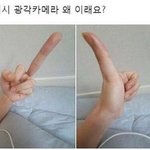 [19] 나 ㄹㅇ <b>가출</b>밖에 답이 없다