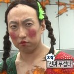 김가람 보면 어릴때 데뷔랑 학폭<b>여부</b>랑은