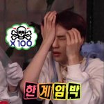 [NCT칠프] <b>아오</b> 시끄러바