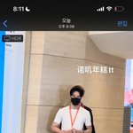 [NCT드림] 근데 제노 진짜 <b>골반</b>없어서 뚝떨어지는핏 진짜 이쁘다