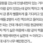 [드루와] 얘들아 이거 기분 상할<b>만해</b>?