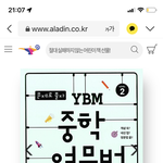 ㅇ거 <b>답지</b>