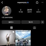 [이것좀봐줘] <b>나연</b> 인스타 존버 성공