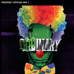 [스키즈] 종소리꾼도 그렇고