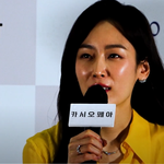 [모두드루와] 카시오페이아 <b>서현진</b> 예쁘다
