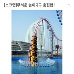<b>합성</b>이지만 지금봐도 재밌네