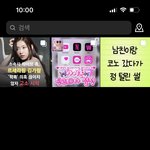인스타 <b>돋보기창</b> 나만 ㅇㅈㄹ임?