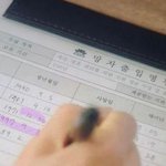이 논란 어케생각함