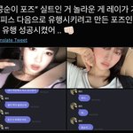 갸루<b>피스</b> 아이브 레이가 유행시킨거야..?