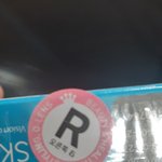 얘들아 <b>렌즈</b>에 이거 뭐임???????