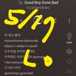 [TXT] 내일도 <b>열스</b>밍..