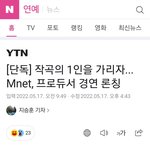 [모두드루와] 엠넷에서 또 새로운 서바이벌 론칭한대