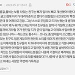 [꼭조언부탁] +추)추가)차 있는 친구가 집에 갈 때 안데려다 준대요
