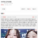 레전드 김가람 <b>시녀</b>