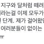 <b>멘트</b> 심하게 감동임