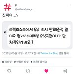 [세븐틴] 9곡 모두 <b>단체</b>?