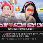 탈덕수<b>용소</b> ㄹㅇ 루머재조기아니냐