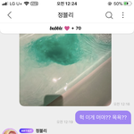 [NCT칠프] <b>오랜만</b>에 팈탘좀 된거같은데