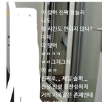 자기 <b>신념</b>만 맞다고 생각하는 이유