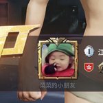 이거 삼둥이 민국이 아님?