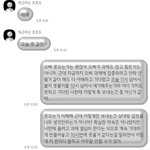 [19] 하,, 남친이랑 싸웠는데