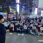 강남역 살인사건 6주기… 여성들 “아직도 여전히 불안”